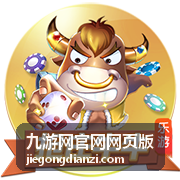 九游游戏礼包 - 萌宠消消乐福利礼包